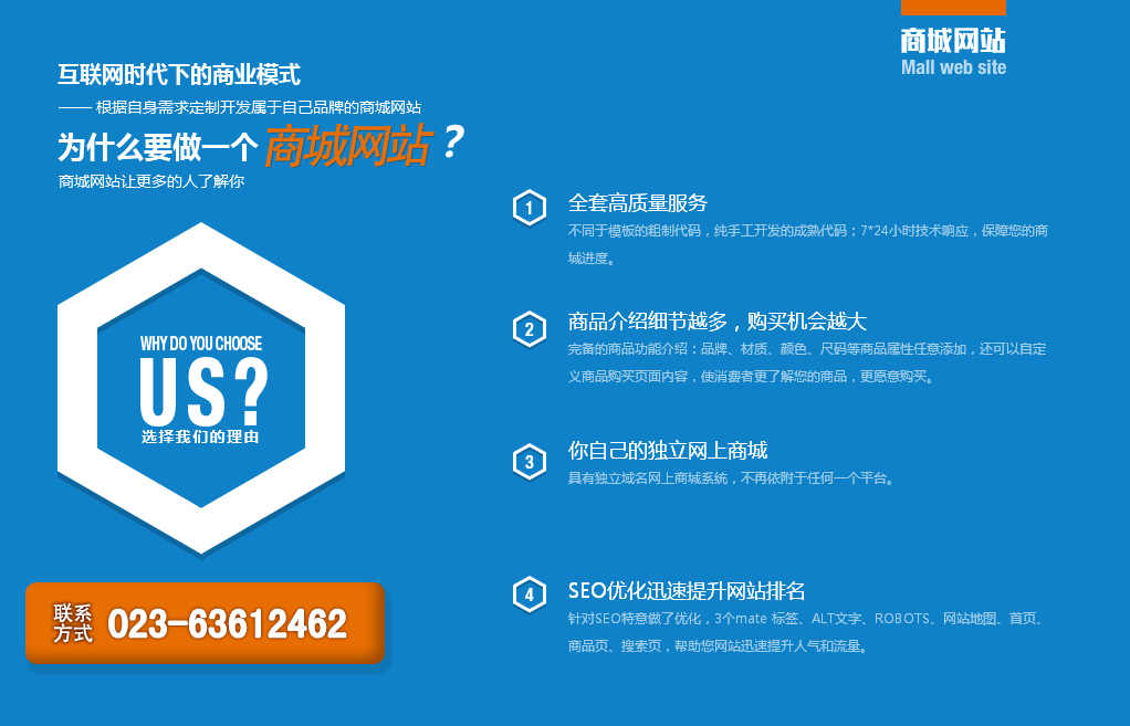 做一個(gè)商城網(wǎng)站要多少錢(qián)？