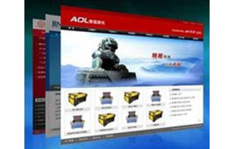 網站建設－營銷型網站建設套餐